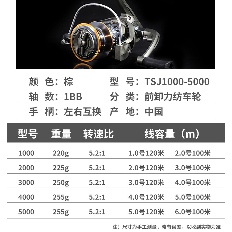 TSJ Metal Spinning Fishing Ree - đánh giá và giá Developing Tank Reel