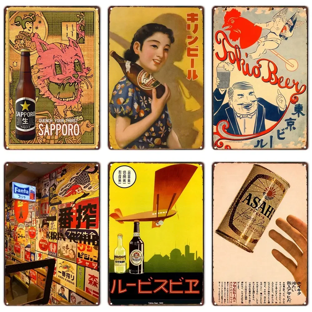 Vintage Japanese Beer Metal Ti - đánh giá và giá Vintage Collectible Plates