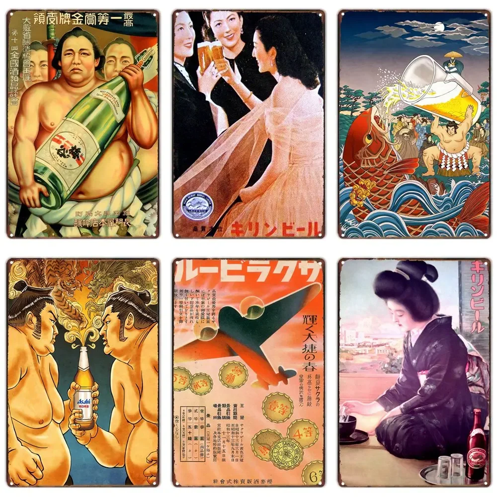 Vintage Japanese Beer Metal Ti - đánh giá và giá Vintage Collectible Plates